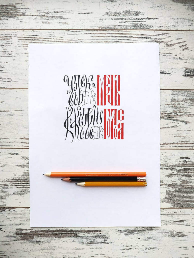 Lettering by kristiger-art on DeviantArt