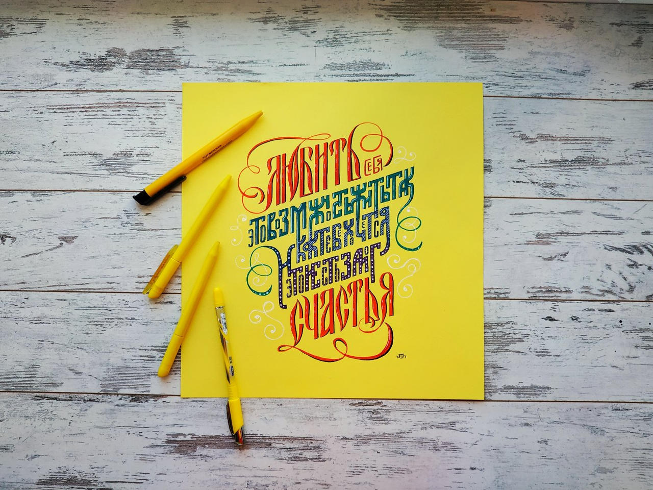 Lettering by kristiger-art on DeviantArt