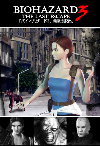 Resident Evil 3 Iphone Wall