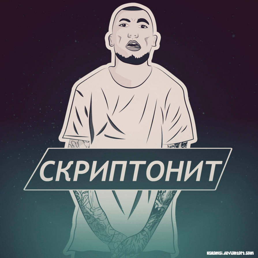 Scriptonit Label SKRIPTONIT by Hshamsi on DeviantArt