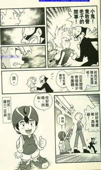 Mimato pg 2