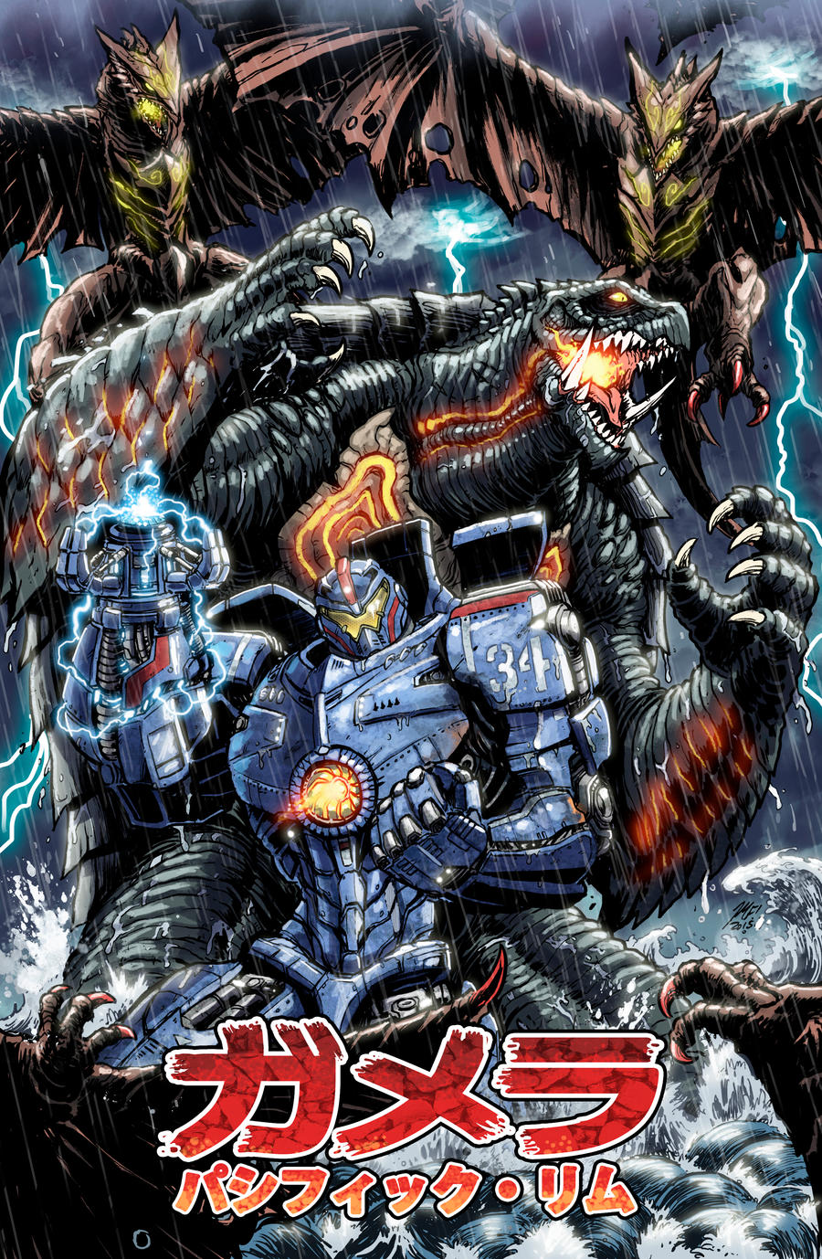 Gamera: Pacific Rim print by KaijuSamurai on DeviantArt
