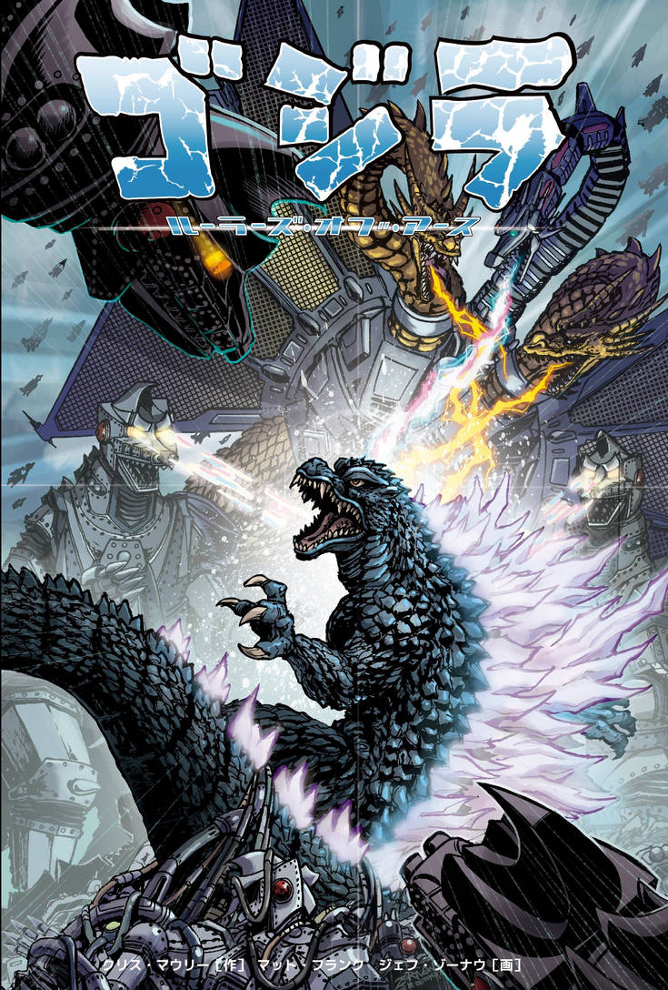 Godzilla Rulers of Earth 4 Japan Standard Cover by KaijuSamurai