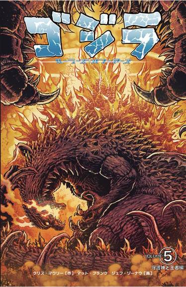 Godzilla: Rulers of Earth Vol 3 JP edition web ver by KaijuSamurai