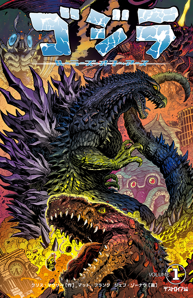 JUN130358 - GODZILLA RULERS OF THE EARTH #3 - Previews World