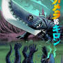 Gamera Complete Collection - GAMERA VS GUIRON
