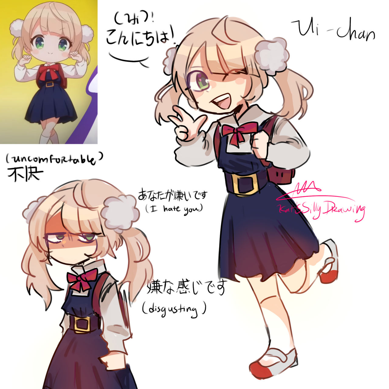 Ui Chan Figure UI - chan by katsSillyDrawings on DeviantArt