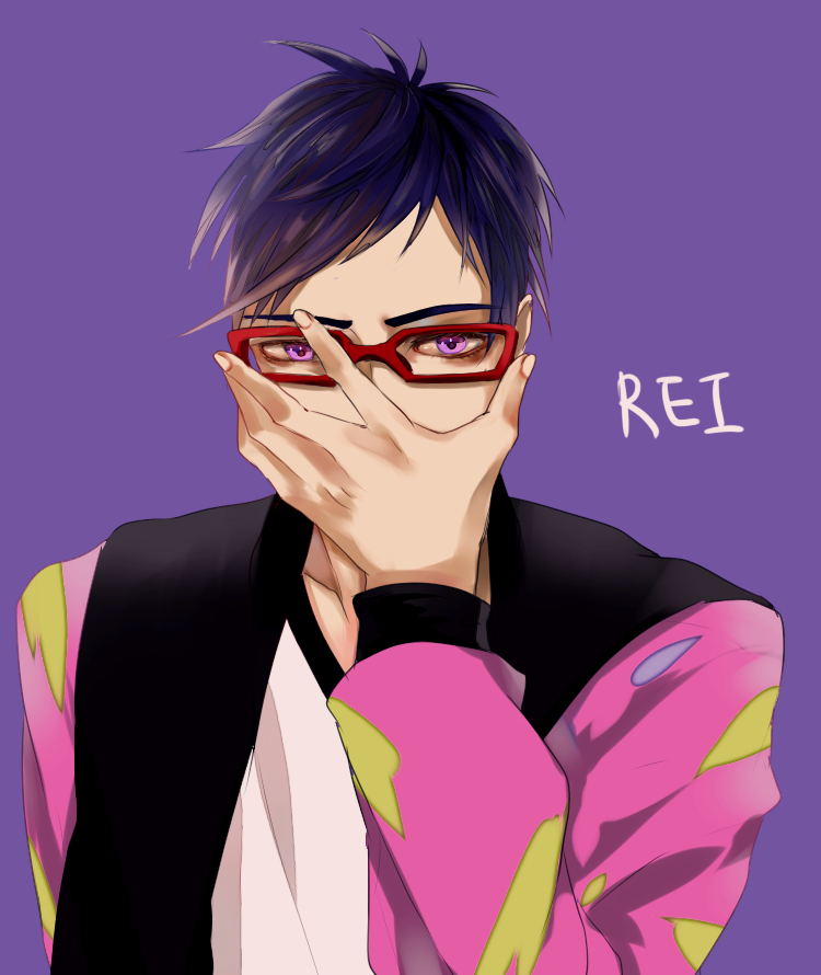 Free!- Rei