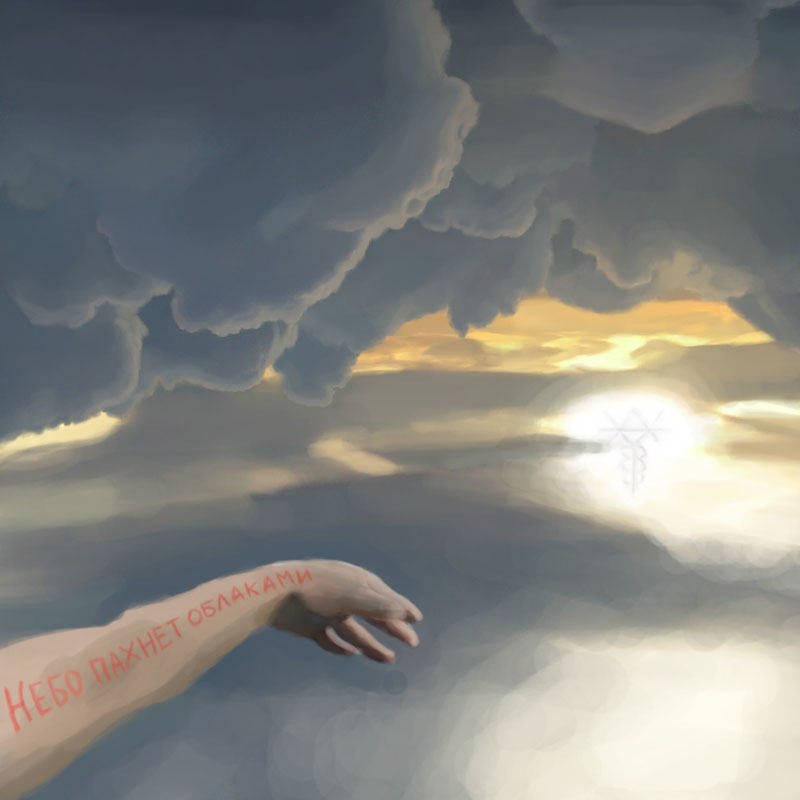 akavir by KatiaLondon on DeviantArt