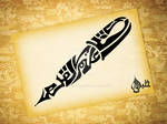 Quranic Calligraphy Exbibit-5 by kchemnad