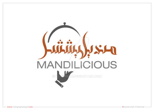 Arabic Calligraphy Logo | Mandilicious
