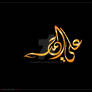 Arabic Calligraphy Logo | Ali AHmed