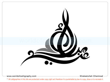 Eid Mubarak Calligraphy Free 07