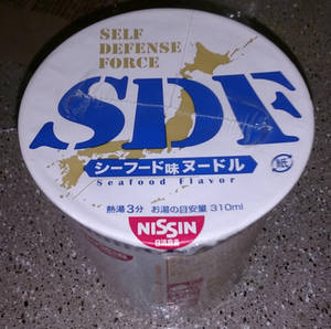 SDF Noodle cup 1