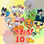 GO-GO Tamagotchi 10th