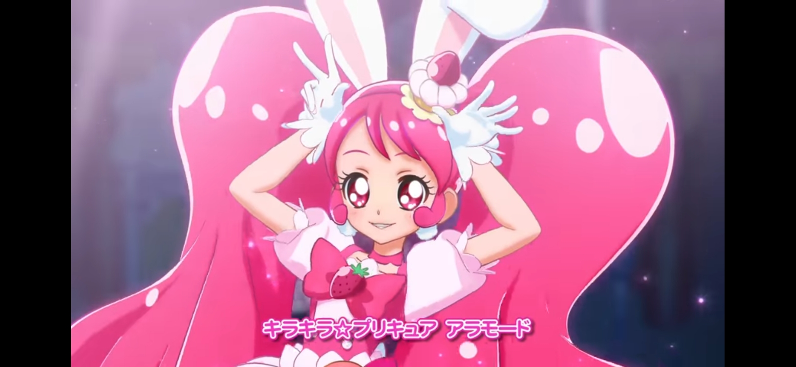 Cure Whip In 3d By Fredbearrnm On Deviantart Cure Whip In 3d By Fredbearrnm On Deviantart