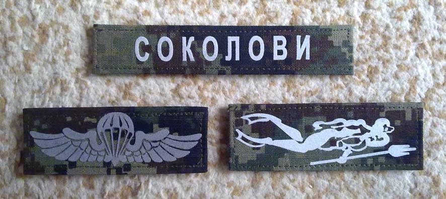 Serbian Special forces Falcons emblems