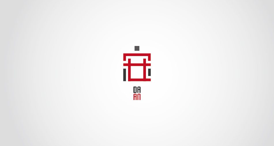 20131109-DA AN LOGO