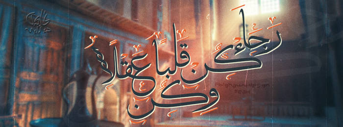 Raja2n (facebook cover)