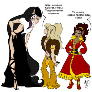 ElfQuest Humour 1