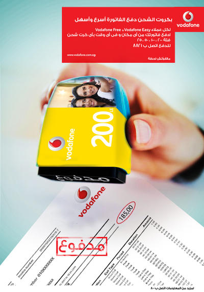 vodafone bill-payment