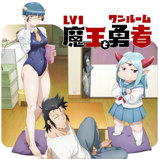Lv1 Maou to One Room Yuusha – Asya Animeleri