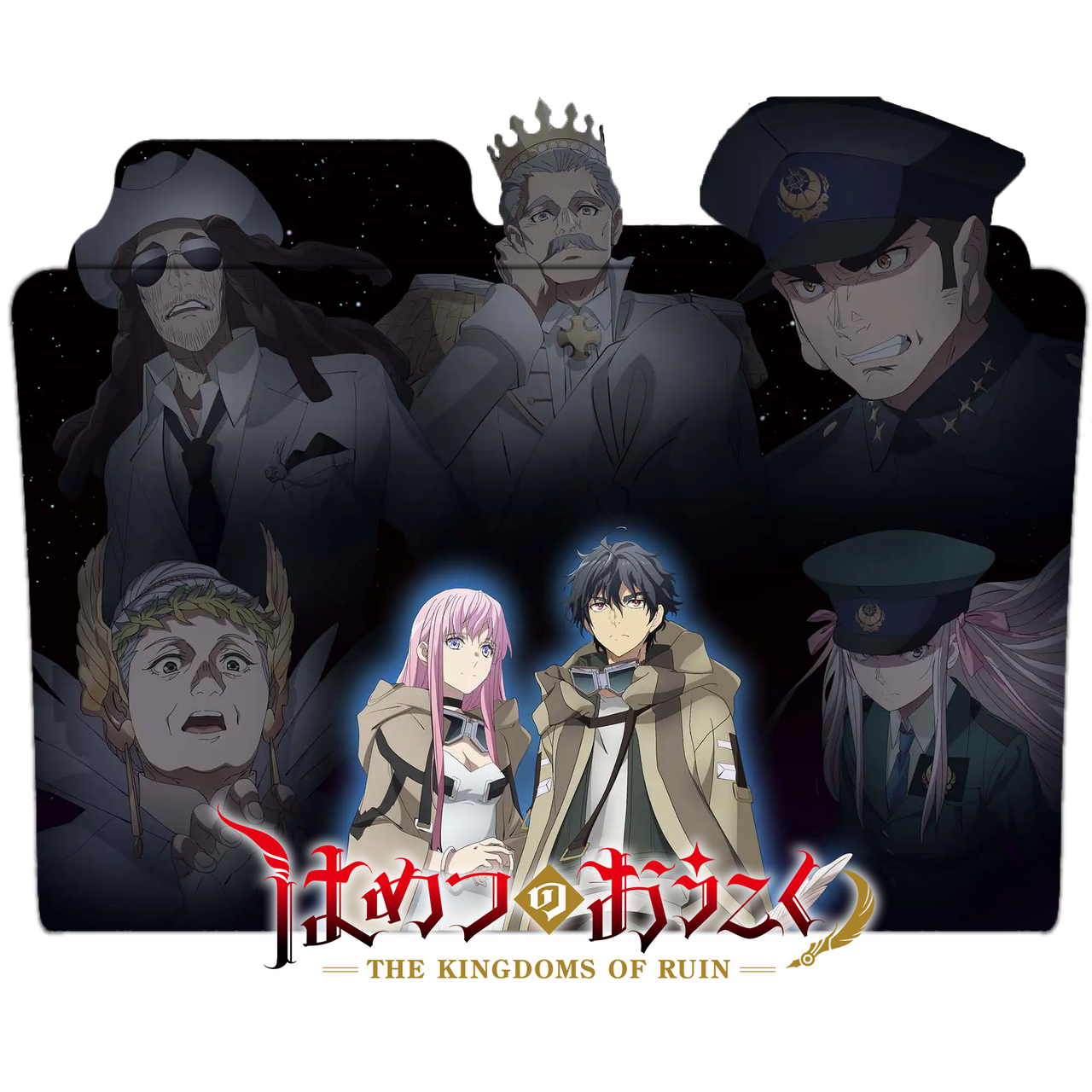 Hametsu no Oukoku by rafirinaldi22 on DeviantArt
