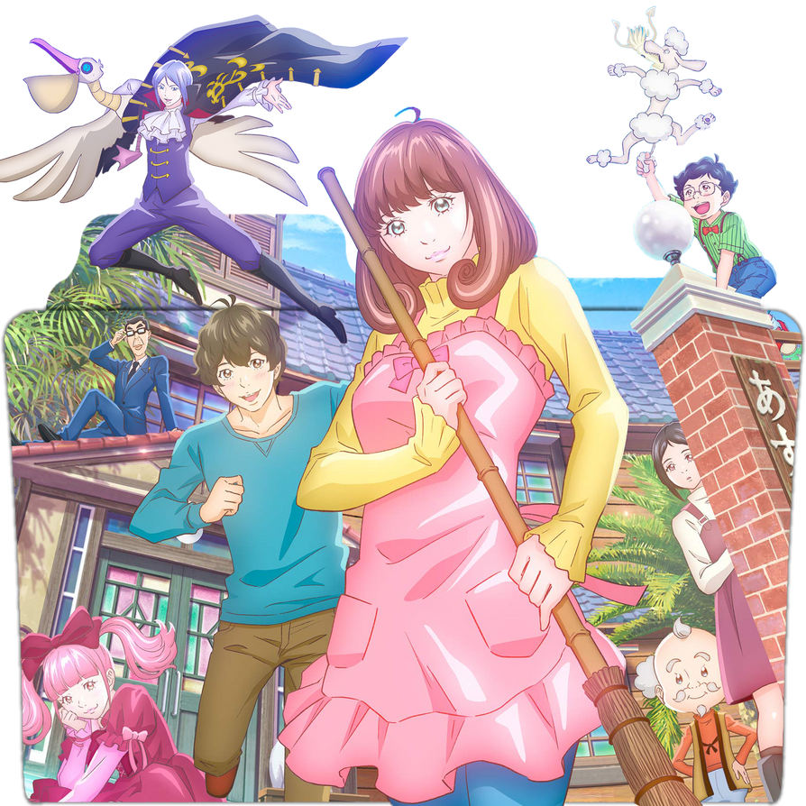 Astro Note Characters Astro Note Ver 1 no Logo by rafirinaldi22 on DeviantArt