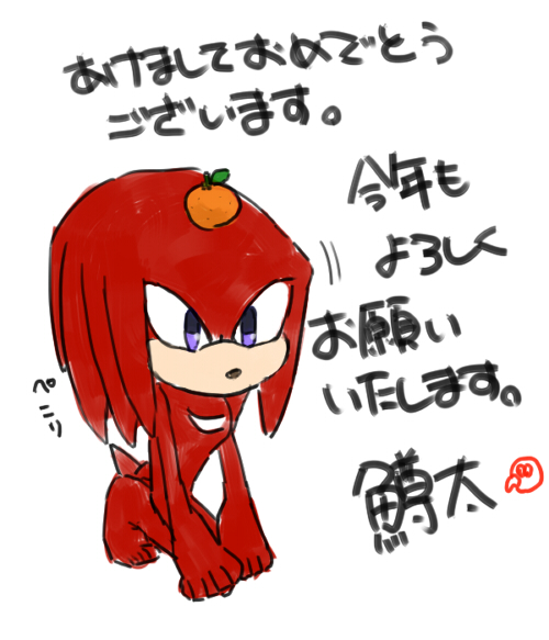 Knuckles