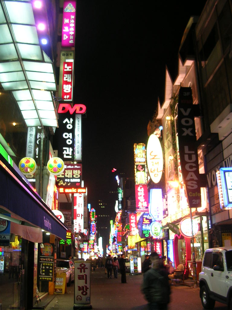 Seoul street