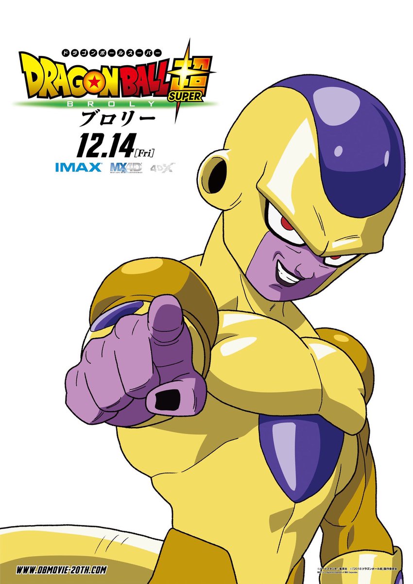 Dragon Ball Super Broly 18 Golden Freeza By Williansantos26 On Deviantart Dragon Ball Super Broly 18 Golden Freeza By Williansantos26 On Deviantart