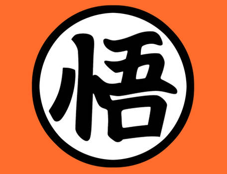 Goku kanji GO (wisdom)