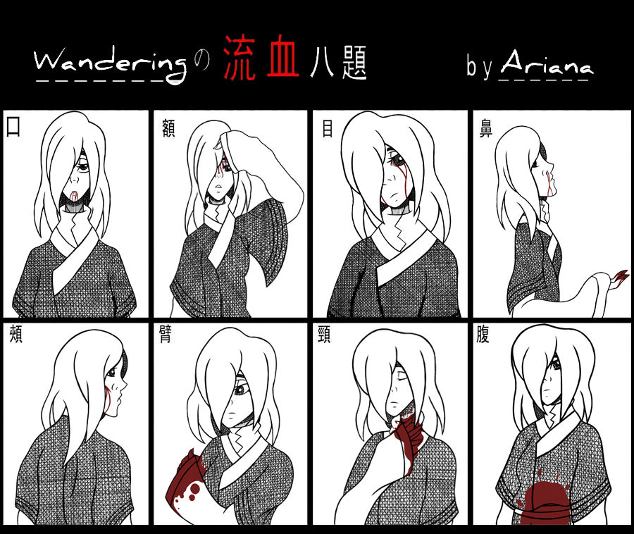 Bleeding Meme: Wandering by mlpariana on DeviantArt