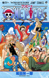 One Piece-Takonbon cover 61 MQ