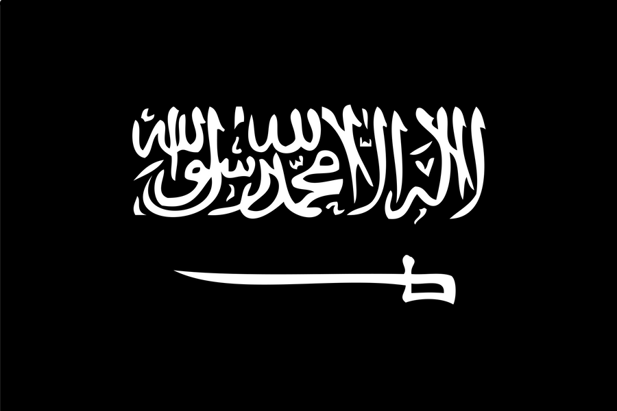 We are the seekers of shahada nasheed. Флаг Исламского халифата. Символ Аль Каиды. Черный флаг Ислама. Флаг Знамя Ислама.