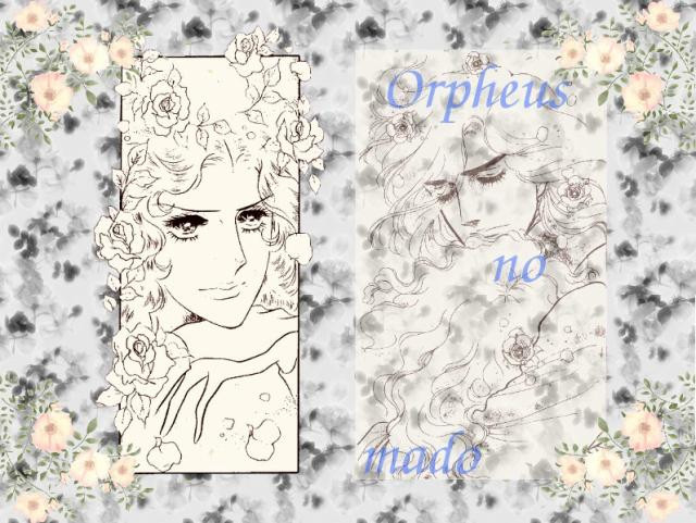 Orpheus no Mado Wallpaper 8 by rosesneverfall on DeviantArt