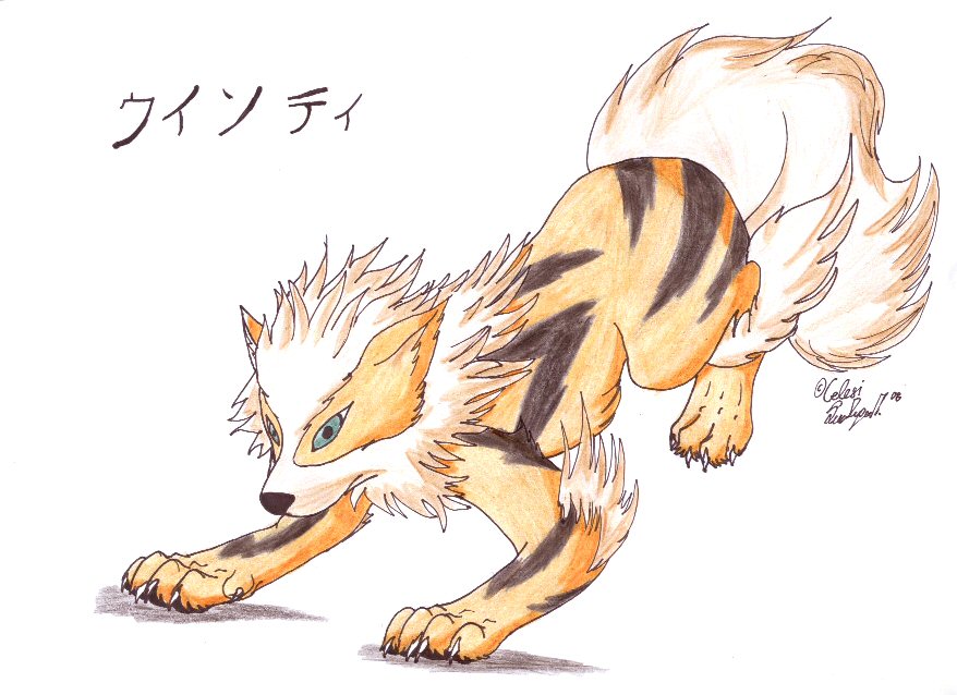 Arcanine