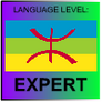 Berber Language Level EXPERT