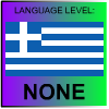 Greek Language Level NONE