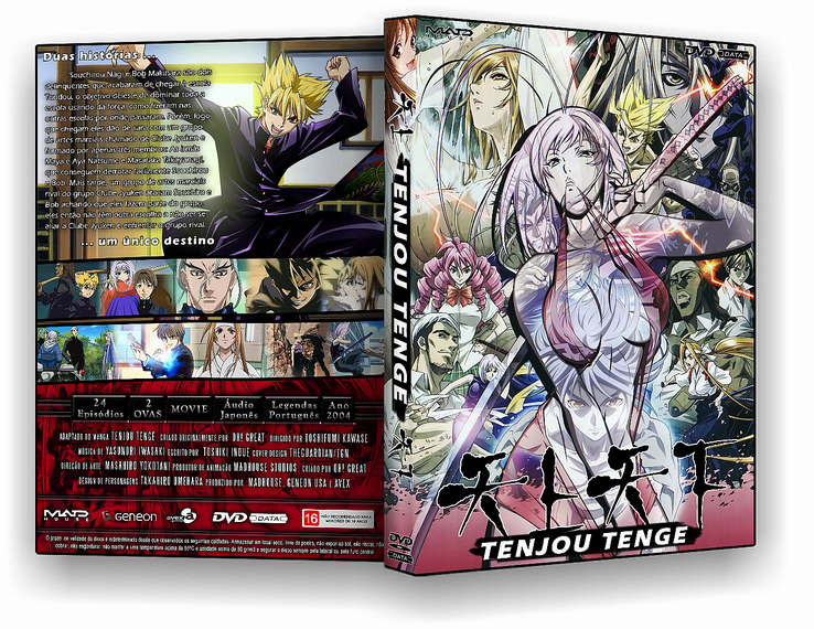 Tenjho Tenge: Complete Series (Blu-ray)