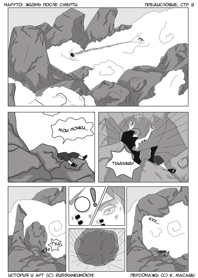 LAD - ch1 pg2