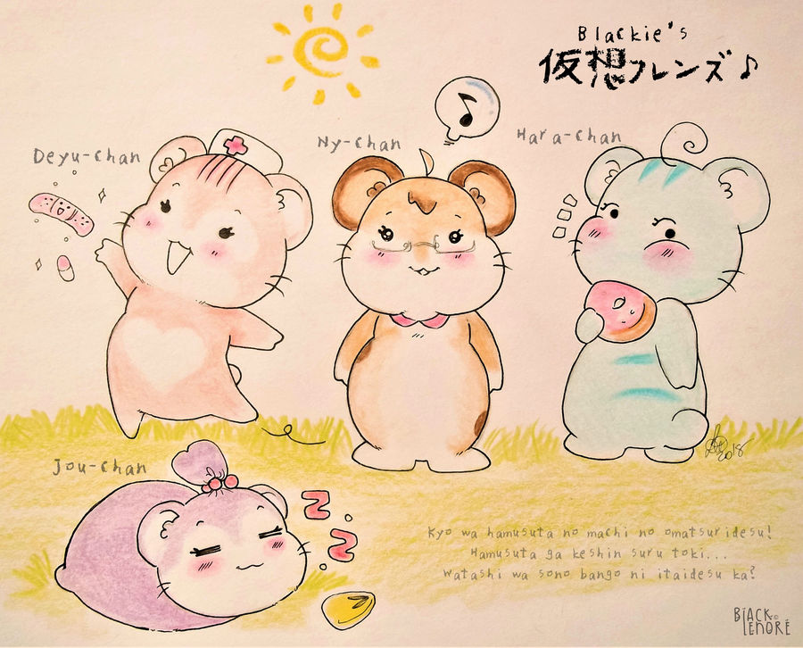 +Mah Virtual 'hamsters' Friendos+ by ushirin