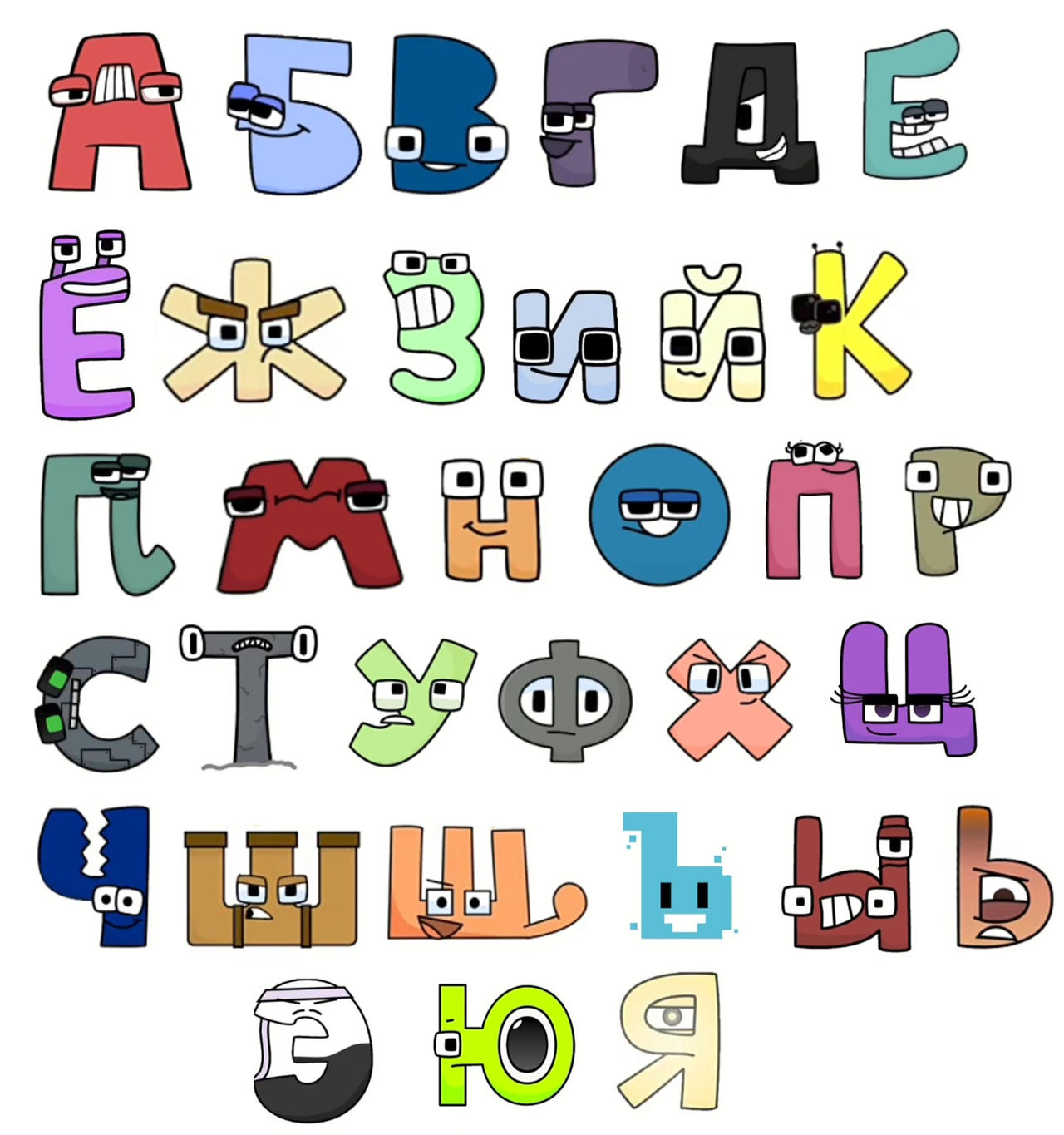 Russian Alphabet Lore Filling with Letters 