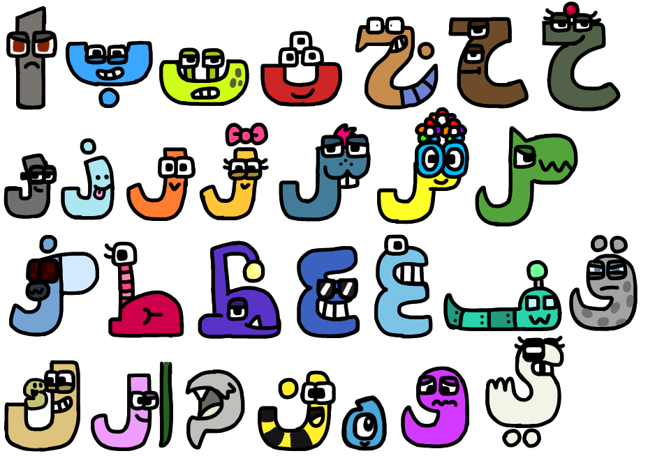 Unifon Alphabet Lore in My Style by Alessiacafona on DeviantArt