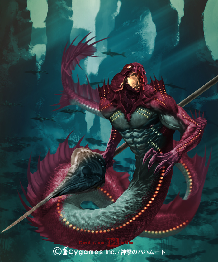 Shingeki no Bahamut - Merman Heavy Soldier III