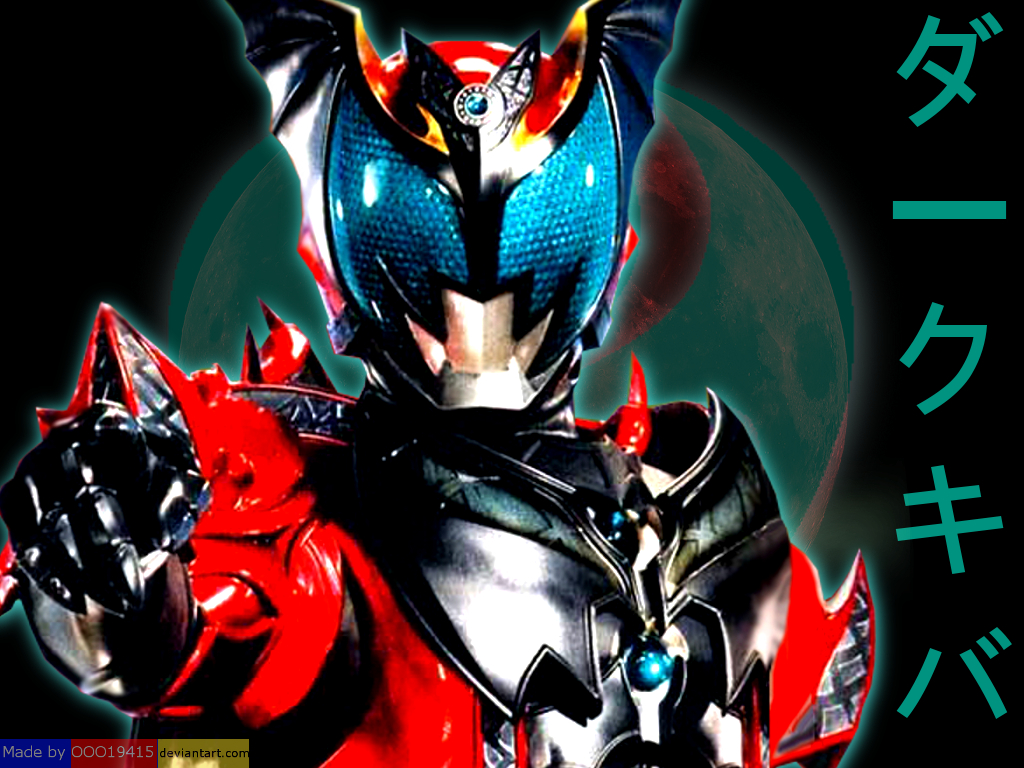 Kamen Rider Dark Kiva: The Dark Knight