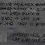 Seraph's Spear Text