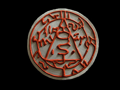 Seal of Metatron