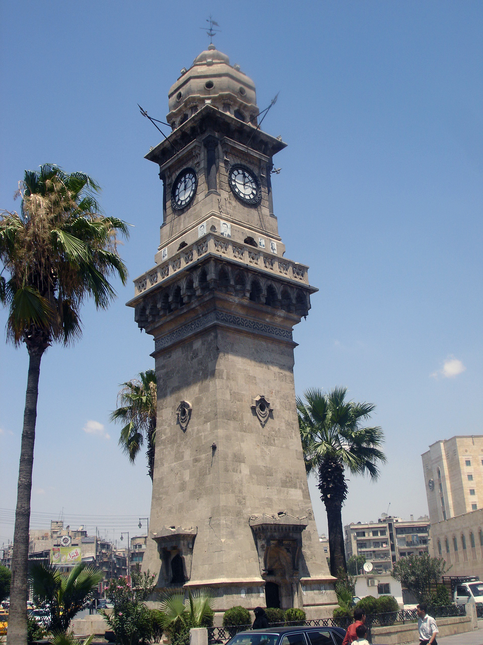 aleppo watch center