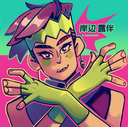 Rohan Kishibe